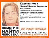 � ����� ����������� ��������� ��� ����� 40-������ �������