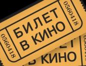 ������� ���� ������ � ���� ���������� ������, �������� 323,7 �����