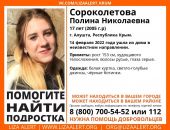 � ����� � ���� ������� ��������� ������� 17-������ ������� 
