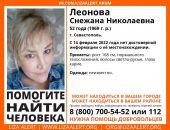 � ����� ��� ����� ������� 52-������ ���������� �����������