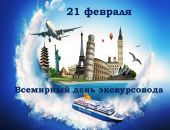 � ����� ���������� ������ ������������ 2021 ����