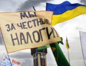 В Украине анонсировали налоговую реформу