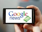 � ������ ������������� Google News