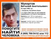� ����� ���� ��� ����� ���������� 32-������� ����������