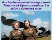 В Музее древностей откроется новая выставка
