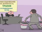 Британия сообщила о «фабрике троллей» по дезинформации об Украине