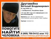 � ����� ����������� �������, ���������� ��� �����
