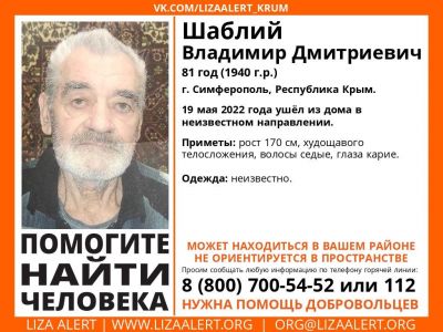 � ����� ����������� 81-������� ����������, ���������� ��� ��� �����