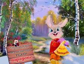 Не пропустите: в Феодосии музыкальная сказка "Клочки по закоулочкам"