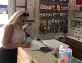 � �������� �� ���������� ���������� ��������� ��������