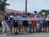 В Феодосии госавтоинспекторы провели акцию «Пешеходный переход!»