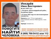 � ����� ����������� �������, ���������� ������ �����