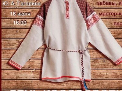 � ����������� �������, 16 ����, ����������� ���� �����������