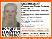 � ����� 5 ���� ����� ������ 82-������ �������