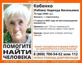 � ����������� ������� 73-������ �����������