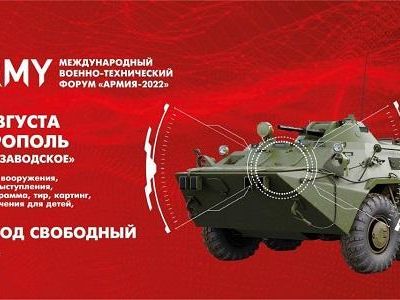 19 ������� � ����������� ��������� �������� ������-������������ ������ ������-2022�