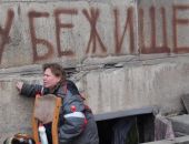 Губернатор Севастополя поручил разместить указатели о расположении бомбоубежищ в городе