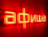 Что посмотреть и послушать в Феодосии 2 сентября