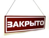 Финляндия в 10 раз сократила число выдаваемых виз россиянам