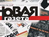 ��� ����������� ����������� "����� ������"  ������ ��� ���