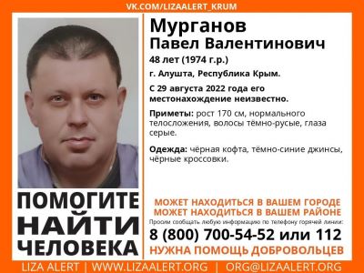 � ����� ����������� �������, ���������� 12 ���� �����
