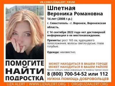 � ����������� ������ ���� ���� ��������� ������� 14 ���