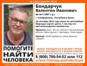 � ����� ������ 65-������ ������� �� ���������  