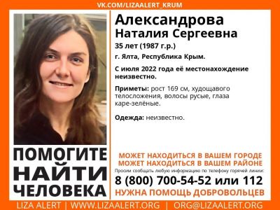 � ����� ���� ��������� 35-������ ���������� ����