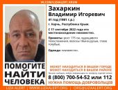 � ����� ���� �������, ���������� 20 ���� �����