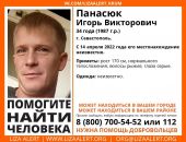 � ����� ���� �����, ���������� ������