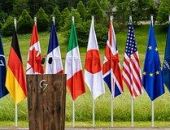 ������� ������� ������������ ������ G7, � ������-�������