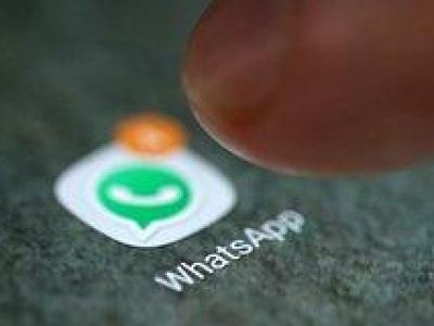 � ���������� ������� ������ ������������� ����������� �� WhatsApp