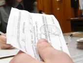 ������ �����-���������� ��������� �������� �� ������ � ����� ����������