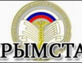 Внимание, в Феодосии пройдет опрос Крымстата
