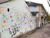 ��� ���� � ���� ���� � �������� � ����� � ������� ���� 26 �������