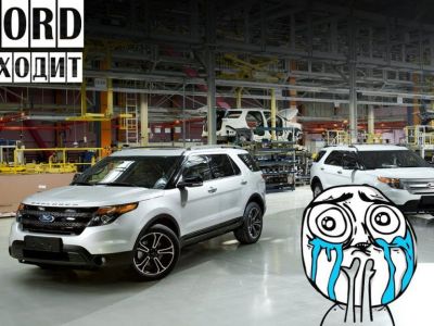 Ford ���� �� ������