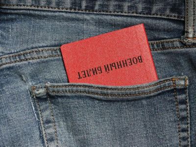 � ������ ������� �����, ����������� ����������� ������� �� ������ ������������