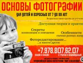 ���������� � ������������ � ����� � ��������