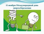 11 ������ � �������� ����������������