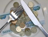 Прожиточный минимум в России в 2023 году составит 14 375 рублей