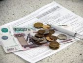 Тарифы на коммунальные услуги в России проиндексированы с 1 декабря