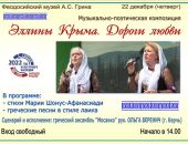 ���������� �� �����������-����������� ���������� "������ �����"