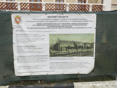 ������ ��������� ������� ������������ ��� � �� ��������� � 2023 ����