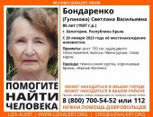 � ����� ���� 85-������ �������, ��������� ��������