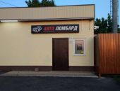 � ����������� ����� � ������� ���������� �������� �������