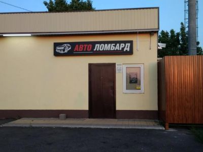 � ����������� ����� � ������� ���������� �������� �������