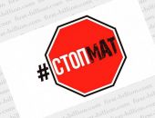 ������: ���������� �� ����� �� ���?