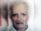 � �������� ����������� ����������, ������� ����� ���� �� ����