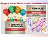 ������� ������� ����� � ������ �������� ����� �� �������������