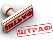 Двух жительниц Евпатории оштрафовали за дискредитацию Вооруженных сил 